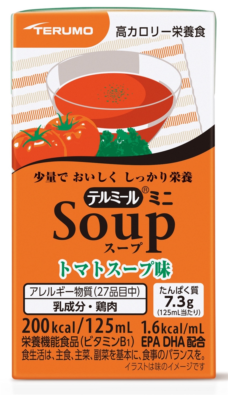 ハートフルフード通販 テルモ株式会社 テルミールミニsoupトマトスープ味