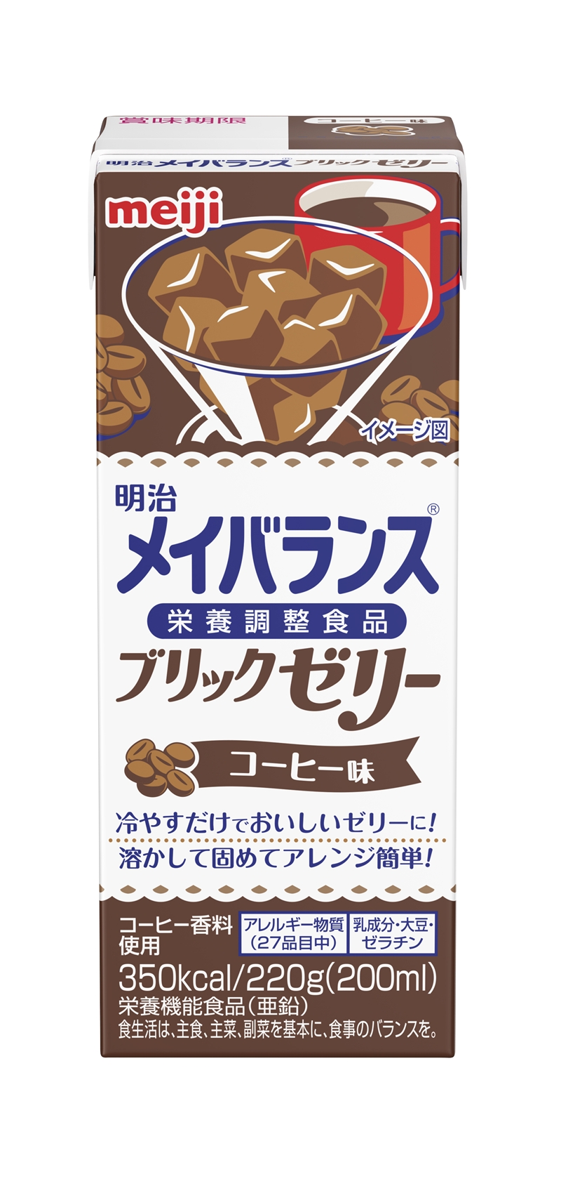 超新作】 220ｇ 明治 メロン メイバランス ブリックゼリー 介護食品