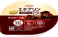 ハートフルフード通販 日清オイリオグループ株式会社 エネプリンプロテインプラスチョコレート味