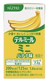 テルミールミニ　バナナ味　125ml×12