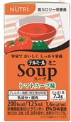 ﾃﾙﾐｰﾙﾐﾆSoup　トマトスープ味　125ml×24